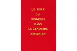 «Սիոնականութեան դերը Հայկական ցեղասպանութեան մէջ», ֆրանսերէն