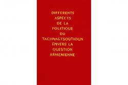 «Դաշնակցութեան քաղաքականութեան տարբեր երեւոյթները հայկական հարցին նկատմամբ»