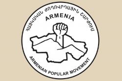 ՀԺՇ֊ի կենտրոնական խորհրդի հայտարարությունը ՀԱՀԳԲ֊ի հիմնադրման 50 ֊ամյակի կապակցությամբ