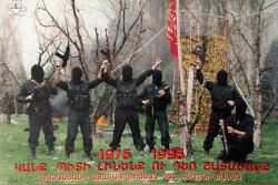 Կանք, պիտի լինենք ու դեռ շատանանք