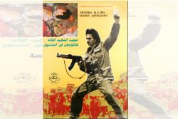 «Փակ շուկայ»