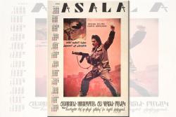 «Յակոբ Յակոբեան» գործողութիւն 10