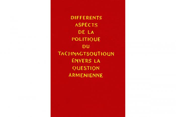 «Դաշնակցութեան քաղաքականութեան տարբեր երեւոյթները հայկական հարցին նկատմամբ»