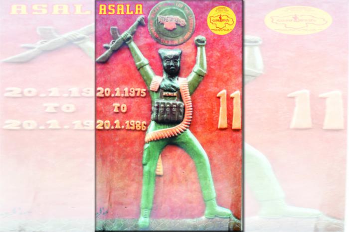 ԱՍԱԼԱ 1986