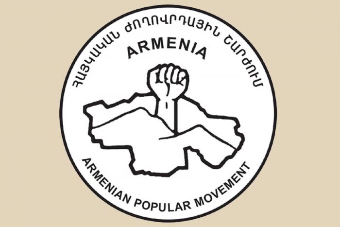 ՀԱՅՏԱՐԱՐՈՒԹՅՈՒՆ ՀՀ-ում կրթական չափորոշիչների վերաբերյալ
