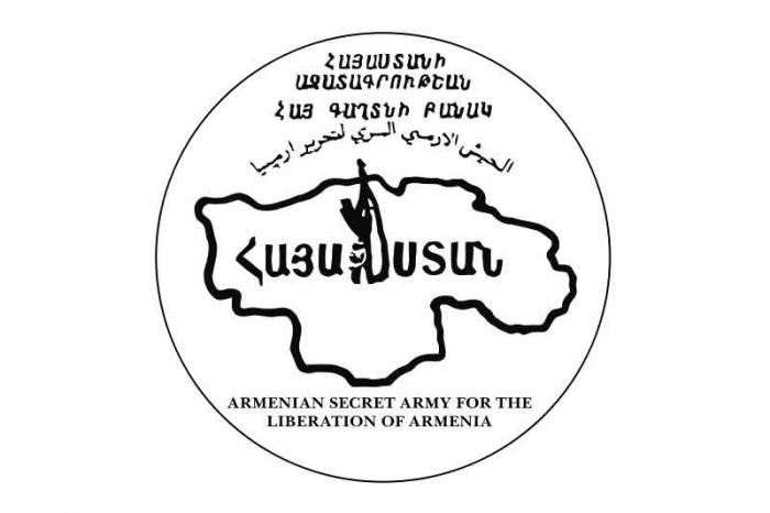 Հերքում