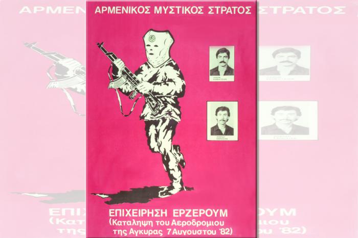 Հայ Գաղտնի Բանակ