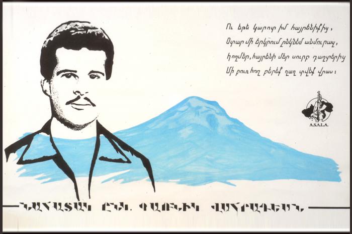 Գառնիկ Վահրատեան