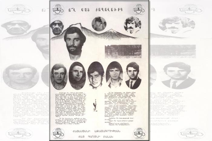 Ո՜Վ ՀԱՅ ԺՈՂՈՎՈՒՐԴ