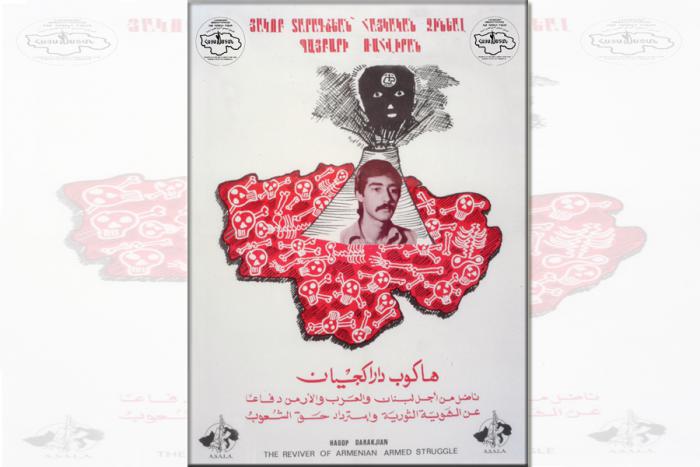 Յակոբ Տարագճեան