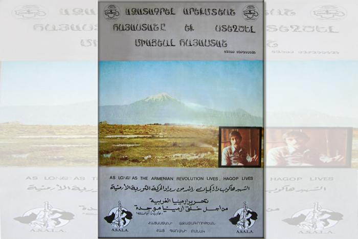 Ազատագրել Արեւմտեան Հայաստանը