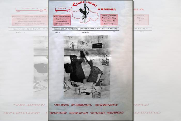 «Հայաստան» թիւ 0