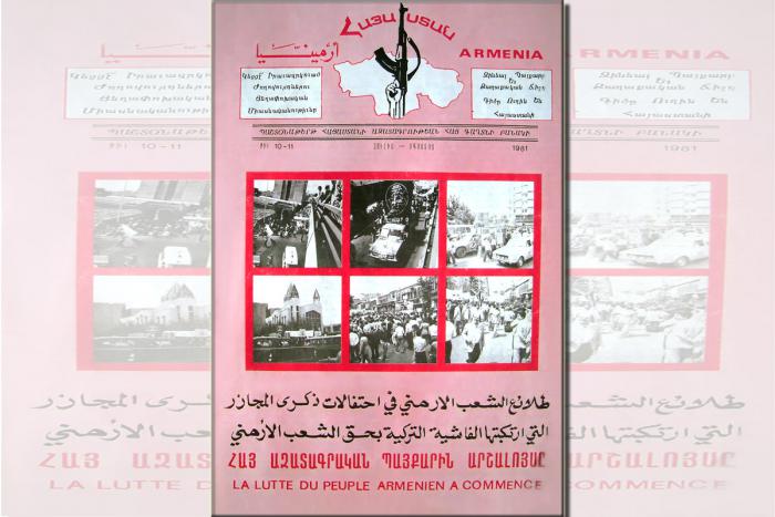 «Հայաստան» թիւ 10-11