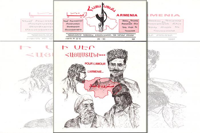 «Հայաստան» թիւ 12-13