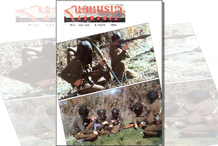 «Հայաստան» թիւ 121-122