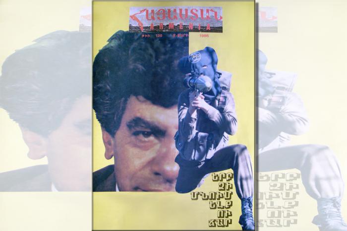 «Հայաստան» թիւ 129