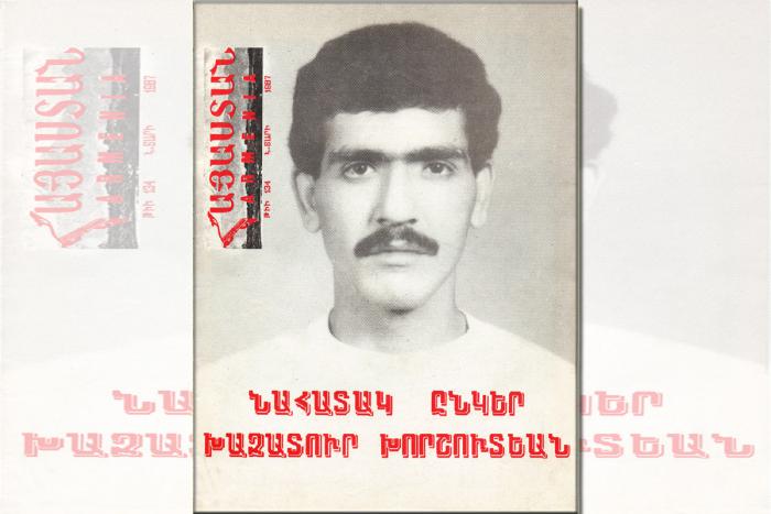 «Հայաստան» թիւ 134