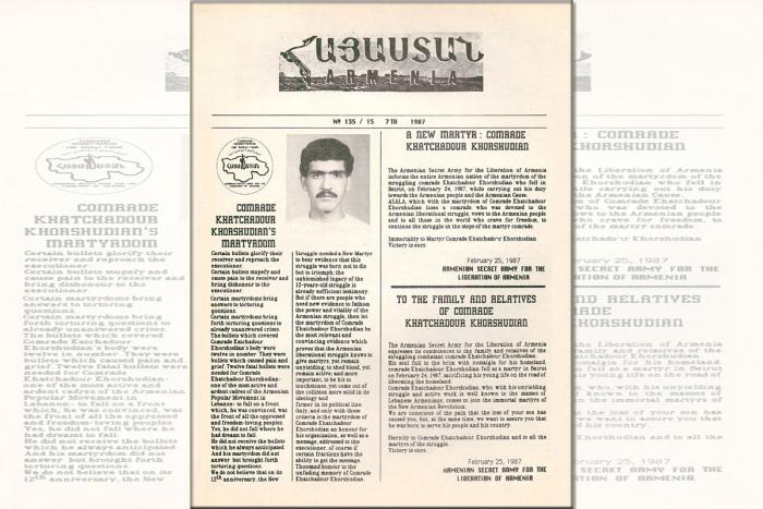 «Հայաստան» թիւ 135 / 15, անգլերէն