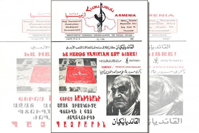 «Հայաստան» թիւ 14-15