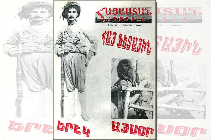 «Հայաստան» թիւ 141-1988