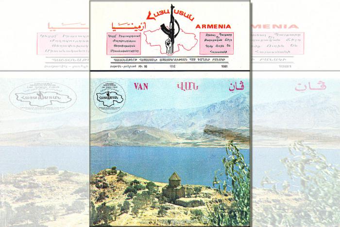 «Հայաստան» թիւ 16, բացառիկ, յաւելուած