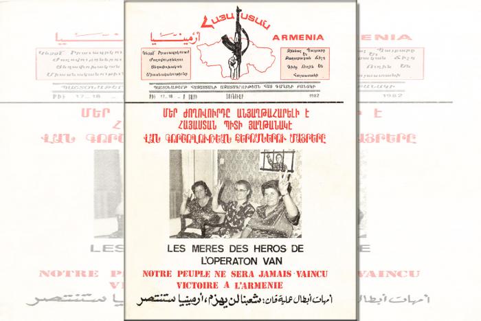 «Հայաստան» թիւ 17-18