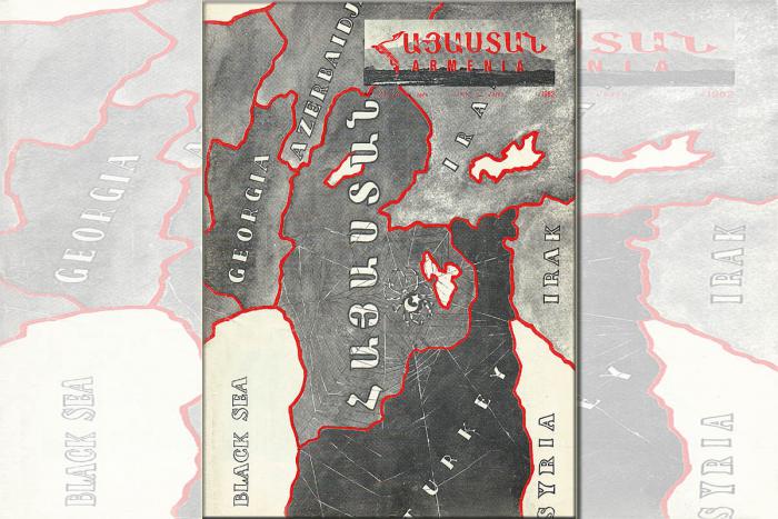 «Հայաստան» թիւ 23-24