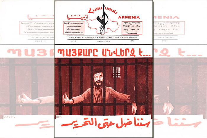 «Հայաստան» թիւ 3-4