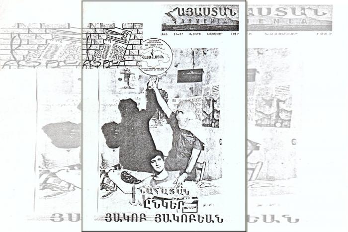 «Հայաստան» թիւ 31-32