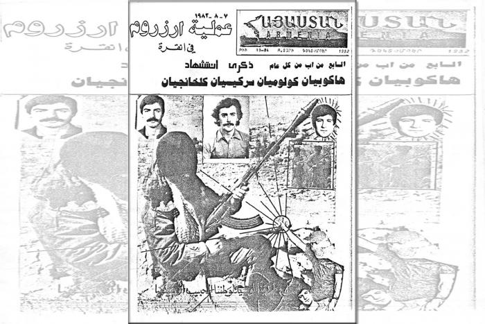 «Հայաստան» թիւ 33-34