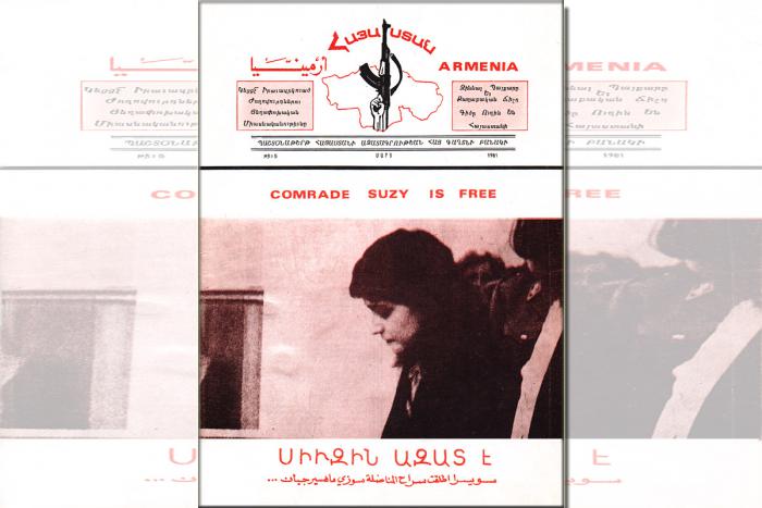 «Հայաստան» թիւ 5