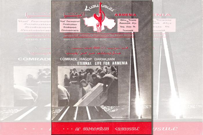 «Հայաստան» թիւ 8-9