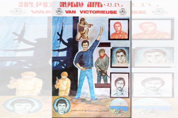 Յաղթանակի ճամբան ՎԱՆ
