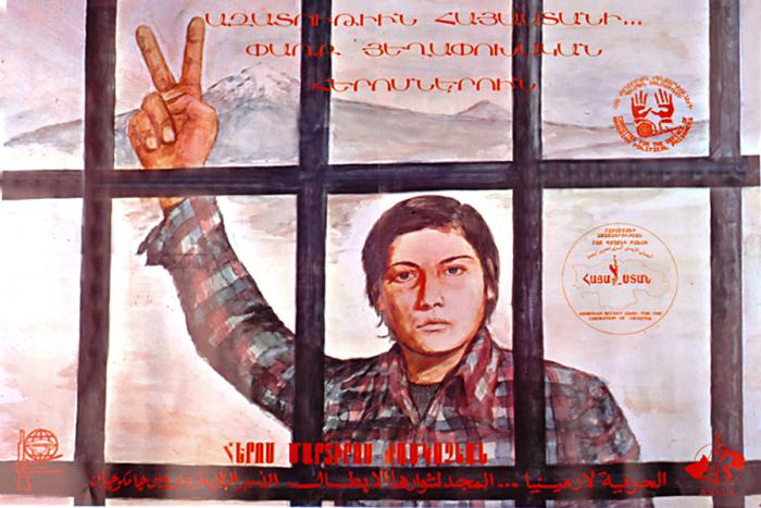 Ազատութիւն Հայաստանի...