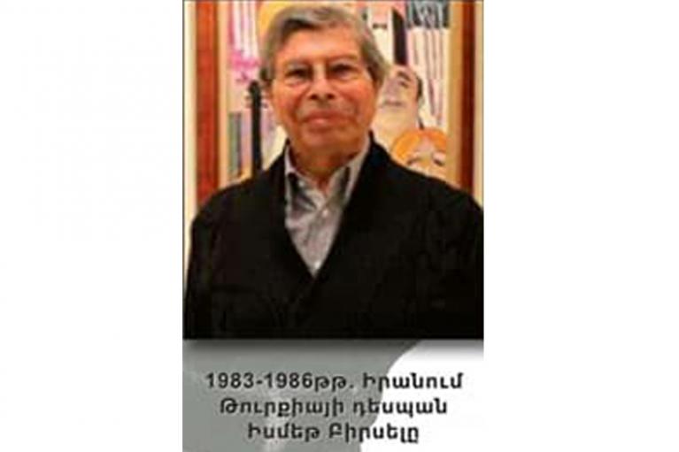 Դեսպան Իսմեթ Բիրսել