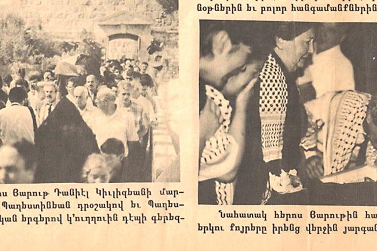 Harut Daniel Guluzian Hugharkavorum