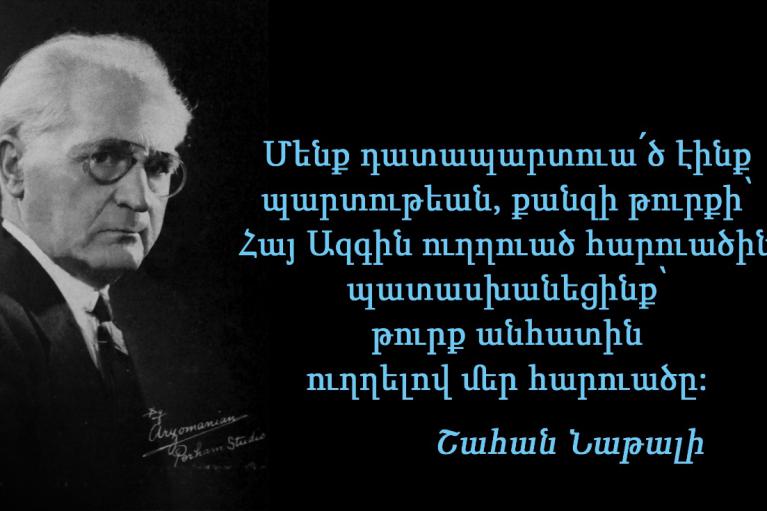 Natali text